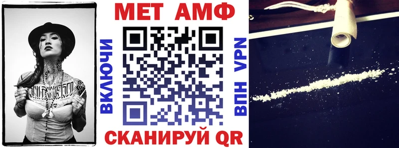АМФЕТАМИН Розовый  даркнет сайт  omg рабочий сайт  Слободской 