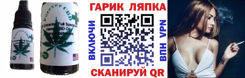 Cannafood конопля  Слободской 