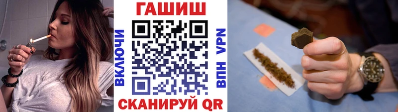 ГАШ убойный Слободской