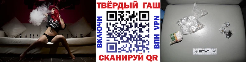 Гашиш Premium  Слободской 