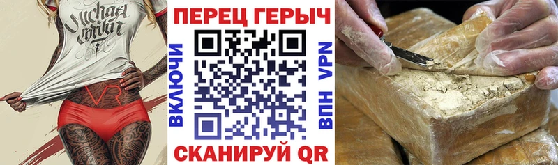 Героин гречка  где можно купить   Слободской 