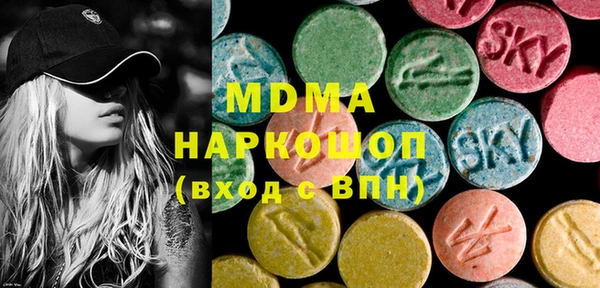 стафф Алексеевка