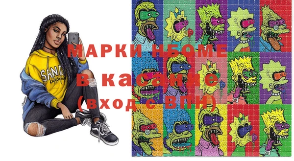 стафф Алексеевка