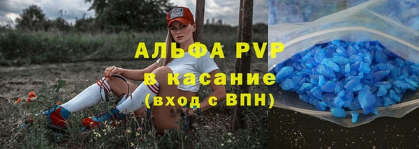 стафф Алексеевка