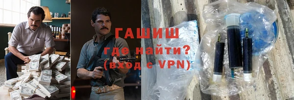 прущие крисы Медногорск