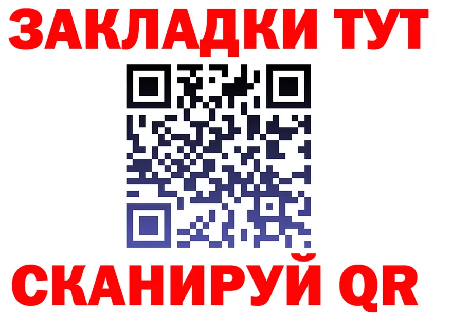 КЕТАМИН VHQ зеркало это мега Слободской