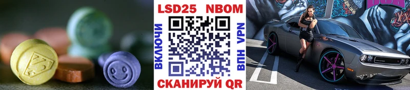 blacksprut ссылки  Слободской  Лсд 25 экстази кислота  даркнет сайт 