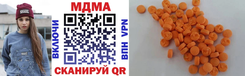 MDMA crystal  Слободской 