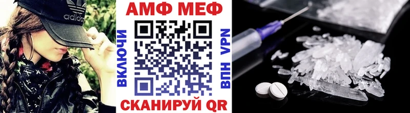 МЕТАМФЕТАМИН Декстрометамфетамин 99.9%  Слободской 