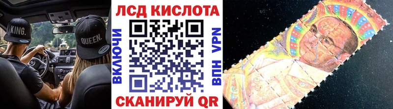 ОМГ ОМГ tor  Слободской  Марки 25I-NBOMe 1500мкг 