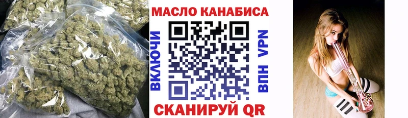 Дистиллят ТГК вейп  Слободской 